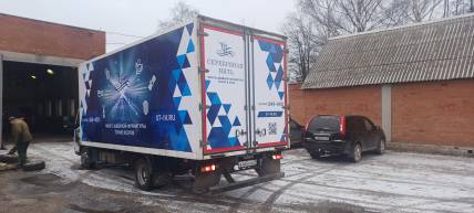 Брендирование  грузовых автомобилей